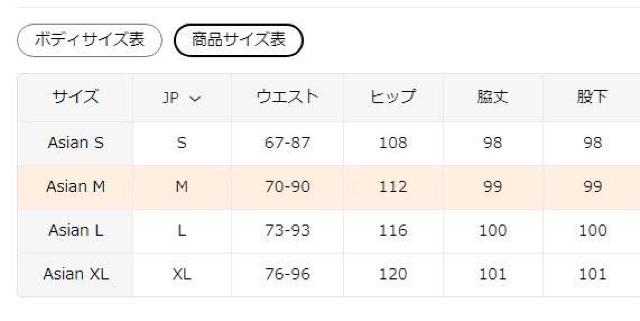 爆ヤス価格2890円★レディース デニムワイドパンツ 夏用 涼感 通気性 ストレッチウエスト日本サイズM青 < 女性ファッション 爆ヤス価格2890円★レディース デニムワイドパンツ 夏用 涼感 通気性 ストレッチウエスト日本サイズM青 < 女性ファッションの