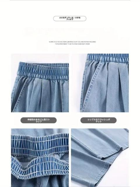 爆ヤス価格2890円★レディース デニムワイドパンツ 夏用 涼感 通気性 ストレッチウエスト日本サイズM青 < 女性ファッション 爆ヤス価格2890円★レディース デニムワイドパンツ 夏用 涼感 通気性 ストレッチウエスト日本サイズM青 < 女性ファッションの