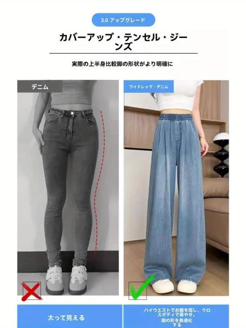 爆ヤス価格2890円★レディース デニムワイドパンツ 夏用 涼感 通気性 ストレッチウエスト日本サイズM青 < 女性ファッション 爆ヤス価格2890円★レディース デニムワイドパンツ 夏用 涼感 通気性 ストレッチウエスト日本サイズM青 < 女性ファッションの