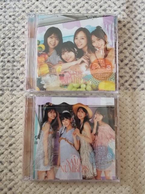 T؍46  Same Mumbers 4type Zbg