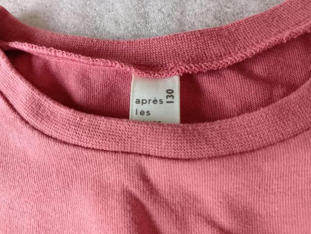  apres les cours@  s[X@ 130TCY@ ̎qp@ ~jXJ[g  LbY/xr[ 