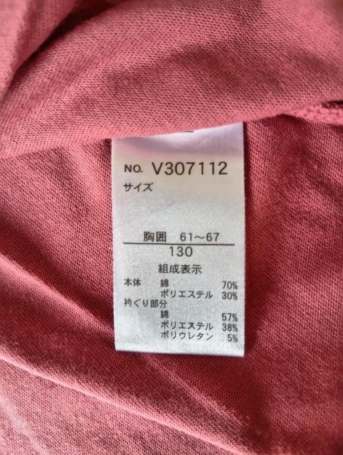  apres les cours@  s[X@ 130TCY@ ̎qp@ ~jXJ[g  LbY/xr[ 