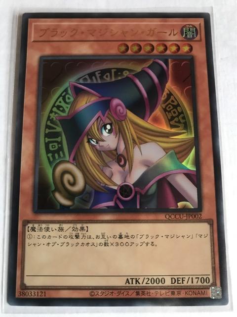 VY ubNE}WVEK[ QCCU-JP002 EgA   g[fBOJ[h 