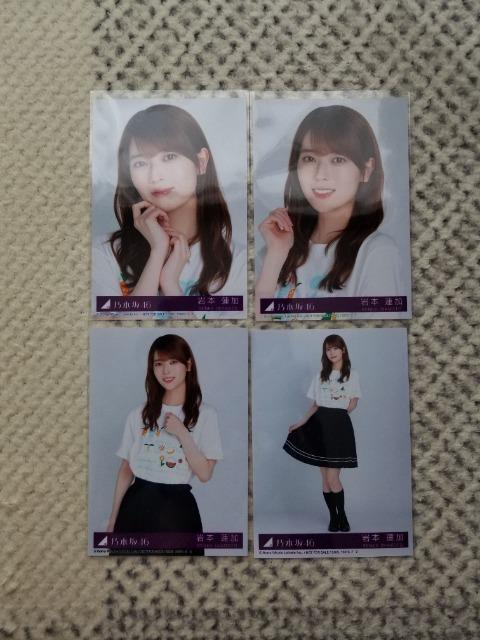 乃木坂46  岩本蓮加 Same Numbers 生写真 < タレントグッズ  乃木坂46  岩本蓮加 Same Numbers 生写真  < タレントグッズの