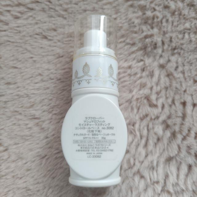 LOVE CLOVER マシュマロフィットベース < 香水/コスメ/ネイル LOVE CLOVER マシュマロフィットベース < 香水/コスメ/ネイルの