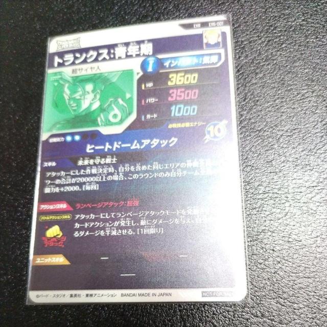 EX6-1.3gNXN&luE  g[fBOJ[h 