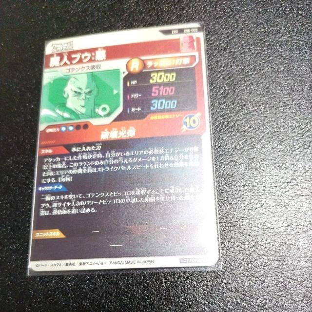 EX6-1.3gNXN&luE  g[fBOJ[h 