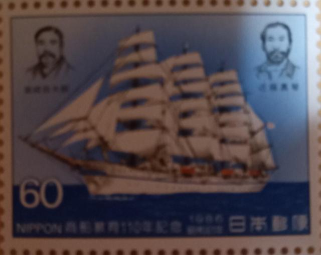 ☆60円切手×1枚☆ ☆商船教育110周年記念☆ < ホビー ☆60円切手×1枚☆ ☆商船教育110周年記念☆ < ホビーの