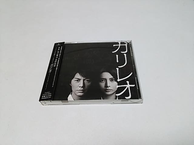 【送無】ガリレオ★国内盤サントラ(廃盤/美品)フジテレビ/人気ドラマ/菅野祐悟/福山雅治/柴咲コウ/北村一輝/渡辺いっけい < CD/DVD/ビデオ 【送無】ガリレオ★国内盤サントラ(廃盤/美品)フジテレビ/人気ドラマ/菅野祐悟/福山雅治/柴咲コウ/北村一輝/渡辺いっけい < CD/DVD/ビデオの