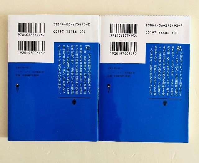 �w�V�g�ƍ߂̊X �x�㉺���Z�b�g�@�}�C�P���E�R�i���[ �� �{/�G���� 