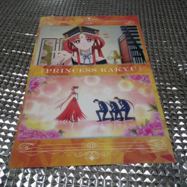 セーラームーンポストカードセット 5枚+フォトフレーム < ホビー セーラームーンポストカードセット 5枚+フォトフレーム < ホビーの