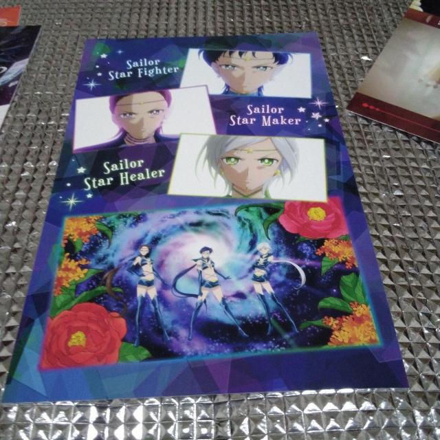 セーラームーンポストカードセット 5枚+フォトフレーム < ホビー セーラームーンポストカードセット 5枚+フォトフレーム < ホビーの