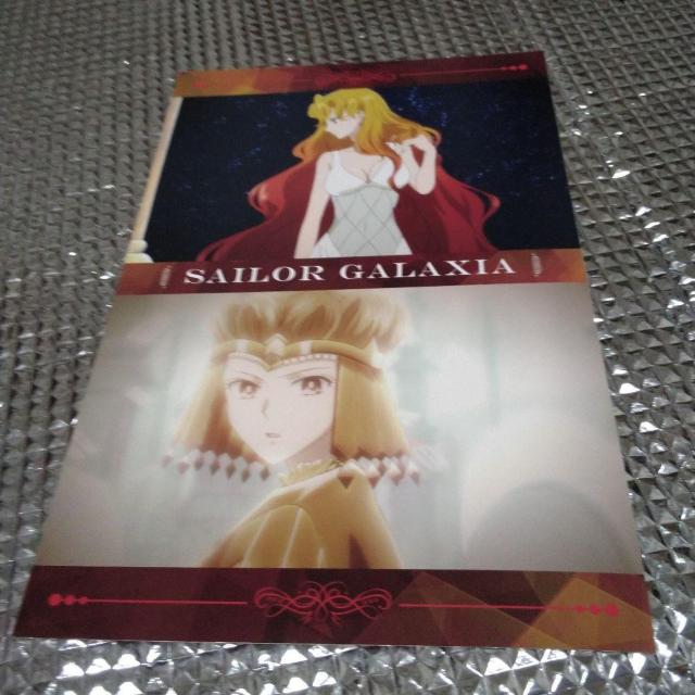 セーラームーンポストカードセット 5枚+フォトフレーム < ホビー セーラームーンポストカードセット 5枚+フォトフレーム < ホビーの