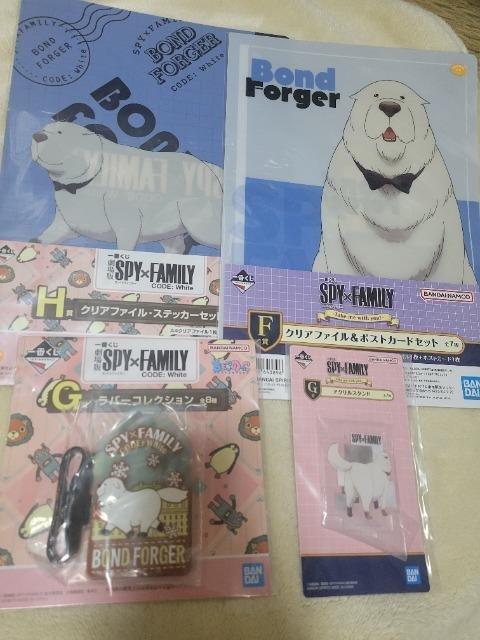 一番くじ SPY×FAMILY ボンド < アニメ/コミック/キャラクター 一番くじ SPY×FAMILY ボンド < アニメ/コミック/キャラクターの