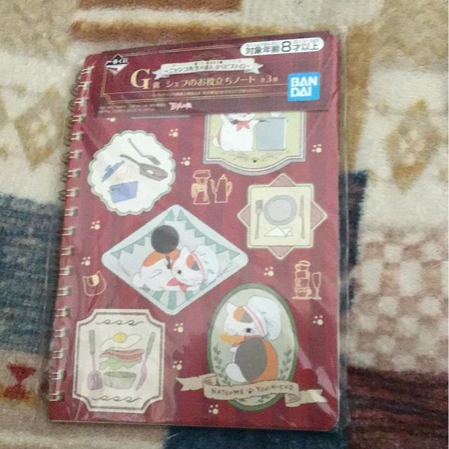 夏目友人帳くじ ノート < アニメ/コミック/キャラクター 夏目友人帳くじ ノート < アニメ/コミック/キャラクターの