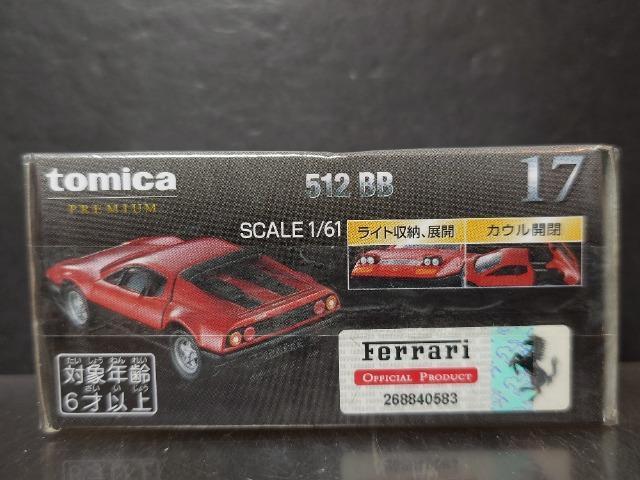 ★トミカプレミアム17★フェラーリ512BB★未開封品★ < ホビー ★トミカプレミアム17★フェラーリ512BB★未開封品★ < ホビーの