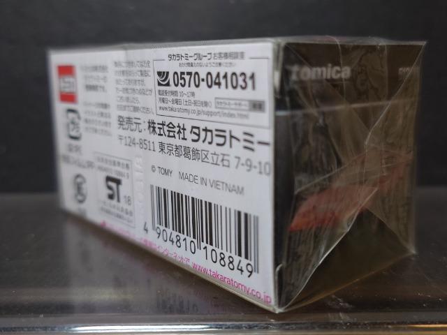 ★トミカプレミアム17★フェラーリ512BB★未開封品★ < ホビー ★トミカプレミアム17★フェラーリ512BB★未開封品★ < ホビーの