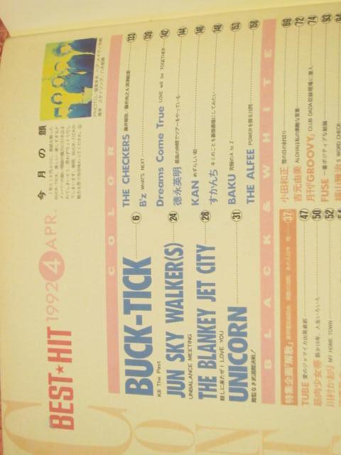 ���{ �G���w�x�X�g�q�c�g1992�N4�����x�|�X�^�[�t�ɂݗL�@�o�N�`�N�@�W�����X�J�@�t�~���� �� �{/�G���� 