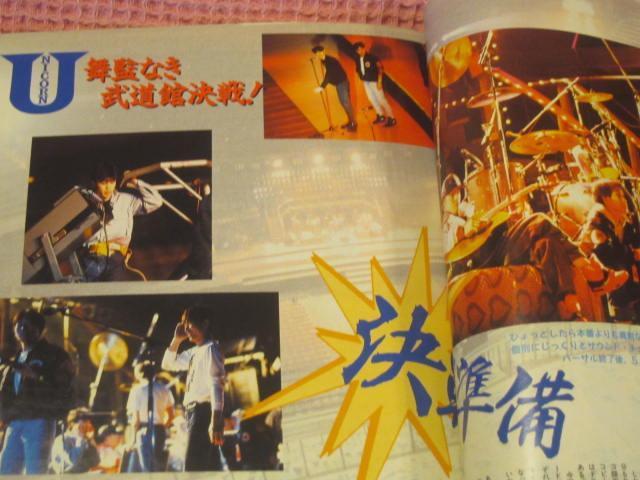 ���{ �G���w�x�X�g�q�c�g1992�N4�����x�|�X�^�[�t�ɂݗL�@�o�N�`�N�@�W�����X�J�@�t�~���� �� �{/�G���� 