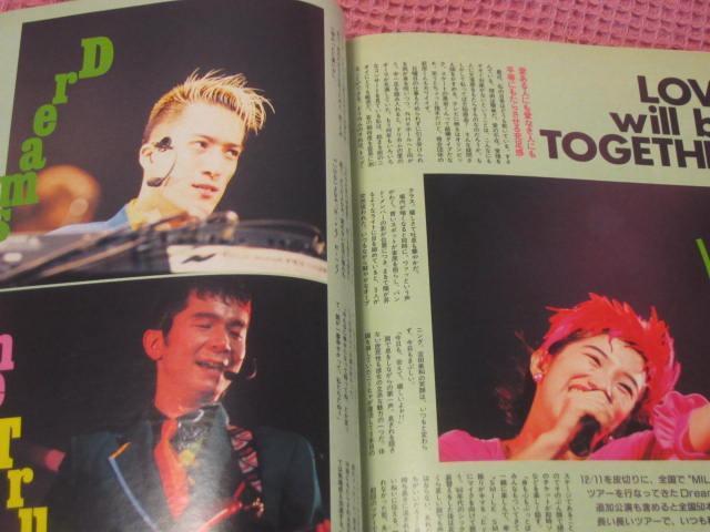 ���{ �G���w�x�X�g�q�c�g1992�N4�����x�|�X�^�[�t�ɂݗL�@�o�N�`�N�@�W�����X�J�@�t�~���� �� �{/�G���� 