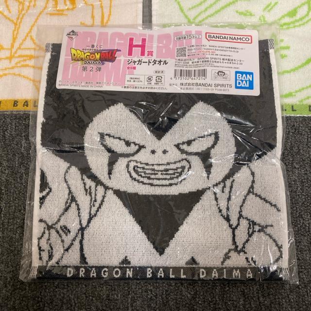 ���� �V�i ��Ԃ��� �h���S���{�[��DAIMA H�� �W���K�[�h�^�I�� 5�� �� �A�j��/�R�~�b�N/�L�����N�^�[�� 