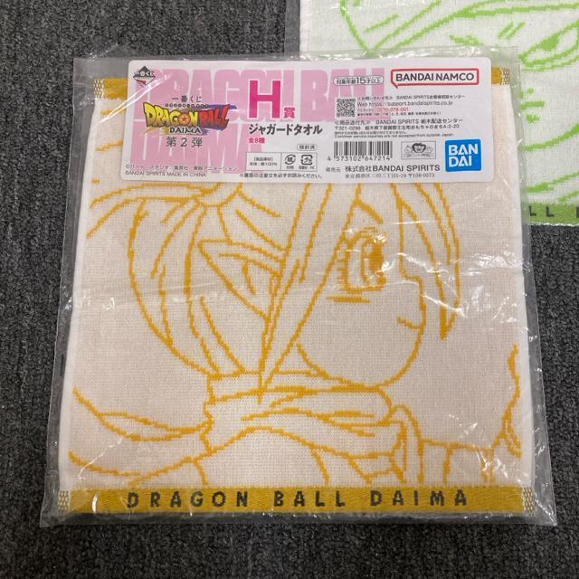 ���� �V�i ��Ԃ��� �h���S���{�[��DAIMA H�� �W���K�[�h�^�I�� 5�� �� �A�j��/�R�~�b�N/�L�����N�^�[�� 