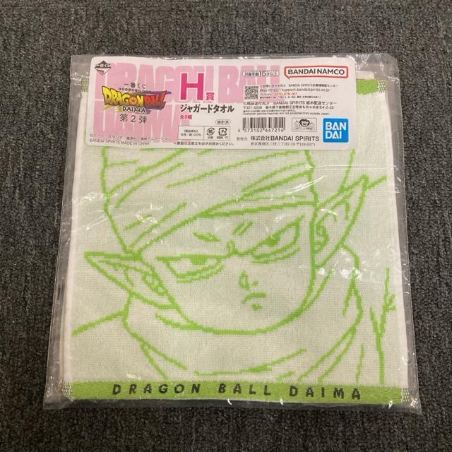 ���� �V�i ��Ԃ��� �h���S���{�[��DAIMA H�� �W���K�[�h�^�I�� 5�� �� �A�j��/�R�~�b�N/�L�����N�^�[�� 