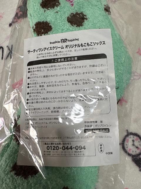 �T�[�e�B�������I���W�i�����������\�b�N�X�@������ �� �z�r�[�� 