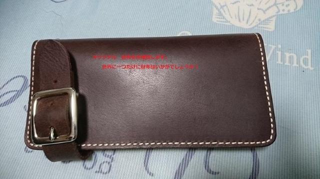 ���E�Ɉ�����́��I���W�i�������z���n���h���C�h  �� �j���t�@�b�V������ 