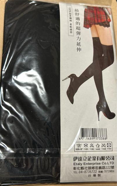 �j�[�n�C���[�X�\�b�N�X �� �����t�@�b�V������ 