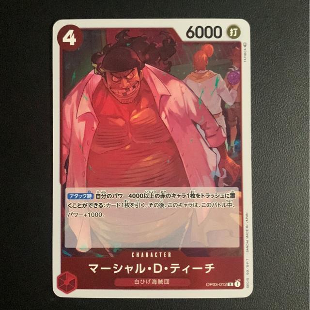 �����s�[�X�J�[�h �}�[�V�����ED�E�e�B�[�`�@OP03-012 R 1��  �� �g���[�f�B���O�J�[�h�� 