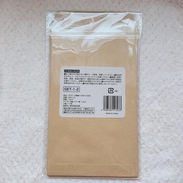 �V�i �V�i �˂� ���D ���ӑ� 10�� ���� �������� �ߖ� �ܒ��� N2m �� �C���e���A/���C�t�� 