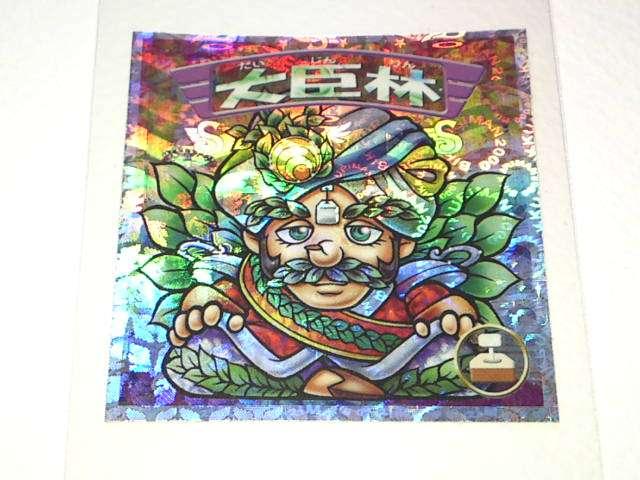 rbN}2000 10e b   zr[ 