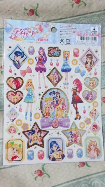 新品アイカツシール2枚セット定価\648未使用ピンク・ゴールド フレーム < アニメ/コミック/キャラクター  新品アイカツシール2枚セット定価\648未使用ピンク・ゴールド フレーム < アニメ/コミック/キャラクターの