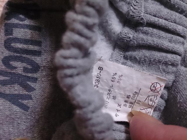 95 ELFIN DOLL グレー < キッズ/ベビー  95 ELFIN DOLL グレー < キッズ/ベビーの