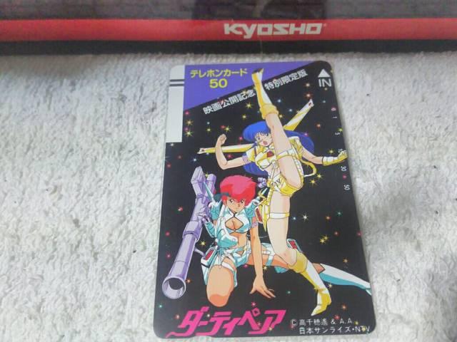 eJ 50x _[eByA fJLO'87/3 t[110#22256 gp   Aj/R~bN/LN^[ 