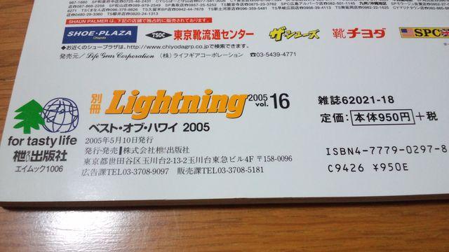 ʍLightninguxXgIunCvnCyރKChubN  {/G 