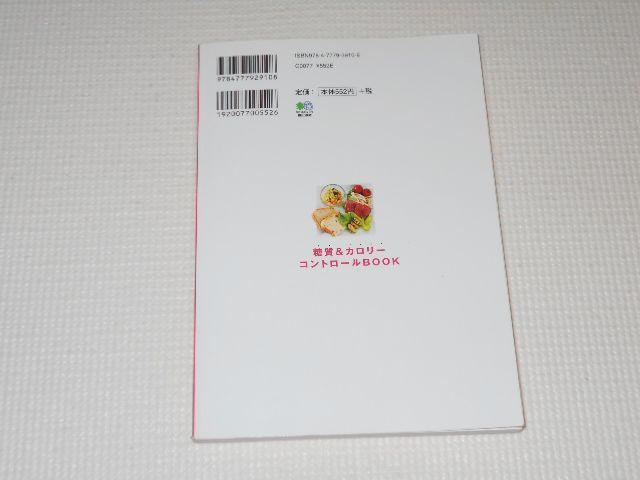 &J[Rg[BOOK ̐Hɖ𗧂!  {/G 