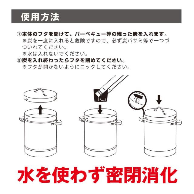 チャコール 缶 火消し < レジャー/スポーツ  チャコール 缶 火消し < レジャー/スポーツの