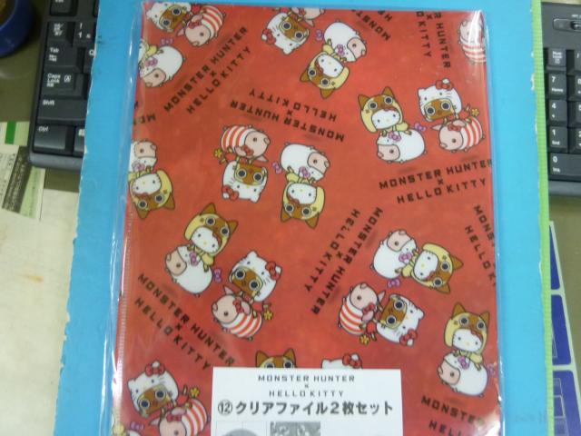 ハローキティ クリアファイル2枚セット < おもちゃ  ハローキティ クリアファイル2枚セット < おもちゃの
