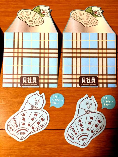 MO LЈ bZ[WJ[h ^[Zbg o^C  CeA/Ct 