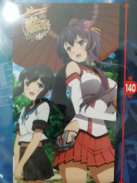 艦隊これくしょん 「劇場版 艦これ」 描き下ろしマルチクロス 140cm < アニメ/コミック/キャラクター  艦隊これくしょん 「劇場版 艦これ」 描き下ろしマルチクロス 140cm  < アニメ/コミック/キャラクターの