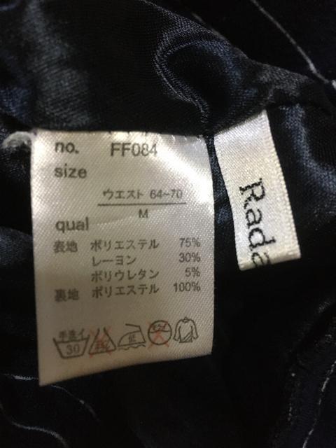 フレアスカート*ストライプ、M、中古 < 女性ファッション  フレアスカート*ストライプ、M、中古 < 女性ファッションの