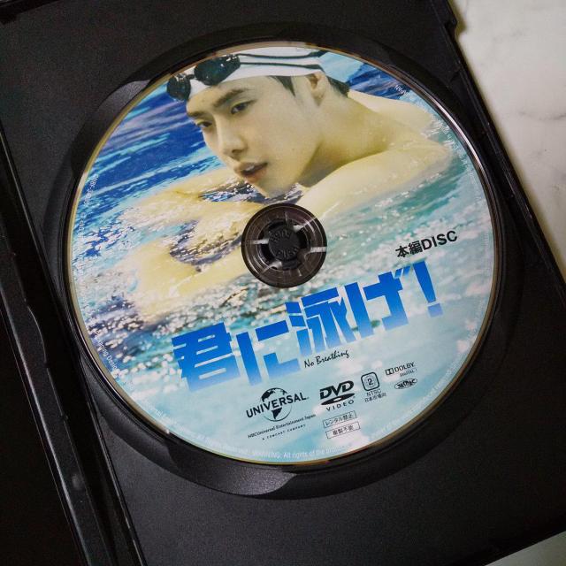 【廃盤】DVD★君に泳げ!★中古品 イ・ジョンソク、ソ・イン < CD/DVD/ビデオ  【廃盤】DVD★君に泳げ!★中古品 イ・ジョンソク、ソ・イン < CD/DVD/ビデオの