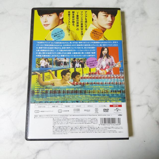 【廃盤】DVD★君に泳げ!★中古品 イ・ジョンソク、ソ・イン < CD/DVD/ビデオ  【廃盤】DVD★君に泳げ!★中古品 イ・ジョンソク、ソ・イン < CD/DVD/ビデオの