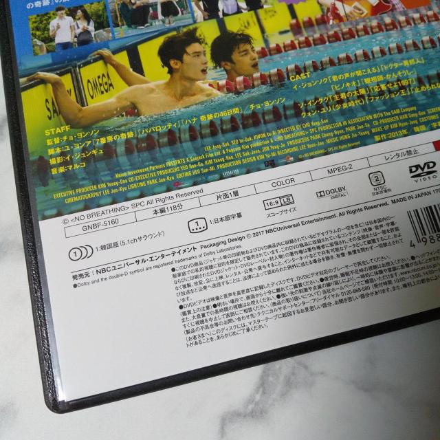【廃盤】DVD★君に泳げ!★中古品 イ・ジョンソク、ソ・イン < CD/DVD/ビデオ  【廃盤】DVD★君に泳げ!★中古品 イ・ジョンソク、ソ・イン < CD/DVD/ビデオの
