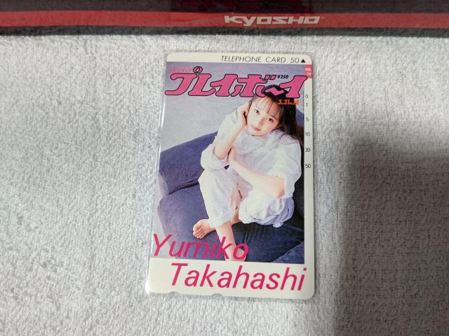 �e���J 50�x�� �����R���q '92/3 �v���C�{�[�C#14 W ���g�p  �� �^�����g�O�b�Y�� 