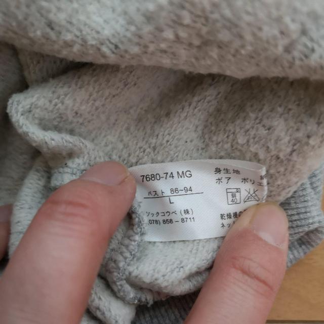 パーカートレーナー < 女性ファッション パーカートレーナー < 女性ファッションの