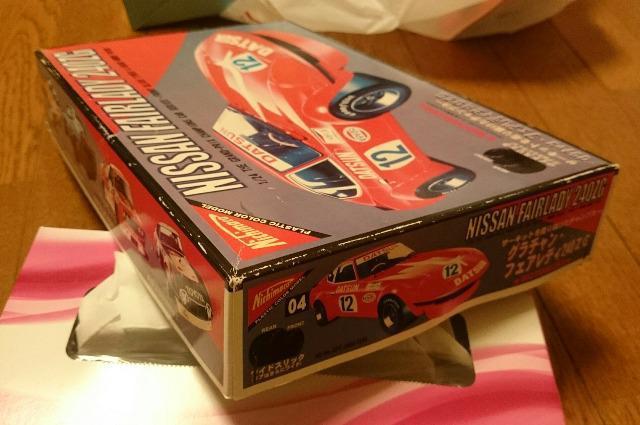 ☆当時品☆プラモデル☆ニチモ☆激少!鬼レア!☆フェアレディ・240ZG☆未組立☆絶版廃盤昭和レトロお宝旧車街道レーサー暴走族 < ホビー  ☆当時品☆プラモデル☆ニチモ☆激少!鬼レア!☆フェアレディ・240ZG☆未組立☆絶版廃盤昭和レトロお宝旧車街道レーサー暴走族 < ホビーの