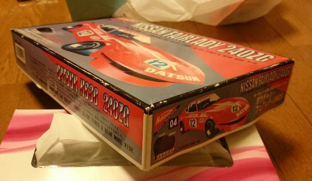 ☆当時品☆プラモデル☆ニチモ☆激少!鬼レア!☆フェアレディ・240ZG☆未組立☆絶版廃盤昭和レトロお宝旧車街道レーサー暴走族 < ホビー  ☆当時品☆プラモデル☆ニチモ☆激少!鬼レア!☆フェアレディ・240ZG☆未組立☆絶版廃盤昭和レトロお宝旧車街道レーサー暴走族 < ホビーの